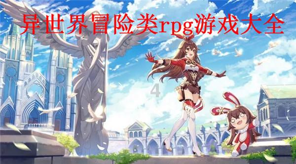 逃离幻想屋